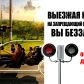 Железнодорожный переезд: правила движения и безопасности